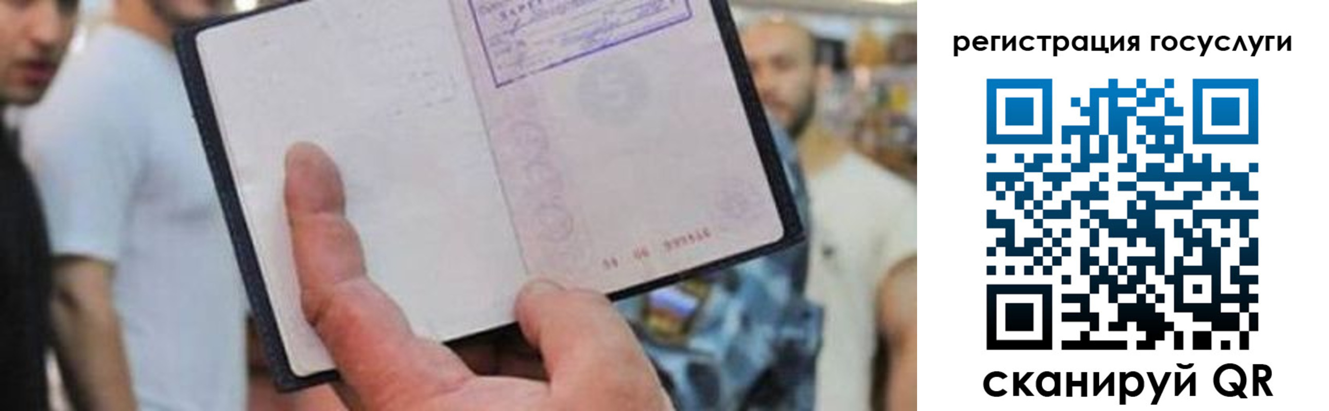 регистрация для школы в Архангельской области
