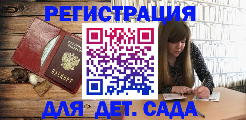 временная регистрация собственник в Архангельской области