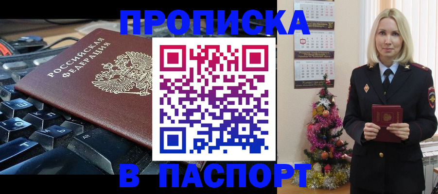 миграционный учет в Архангельской области