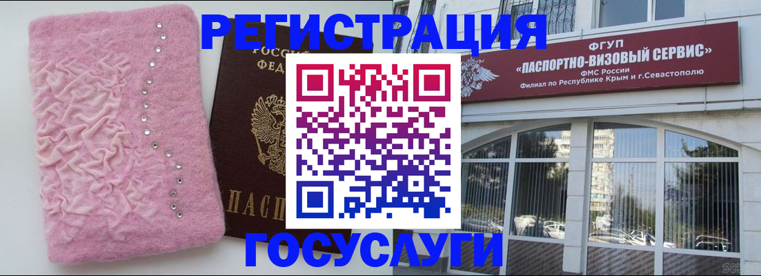 временная регистрация поиск в Архангельской области